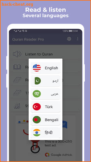 Al Quran Android : MP3 Offline screenshot