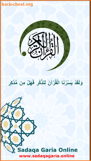 Al Quran - Daily Read Reminder screenshot
