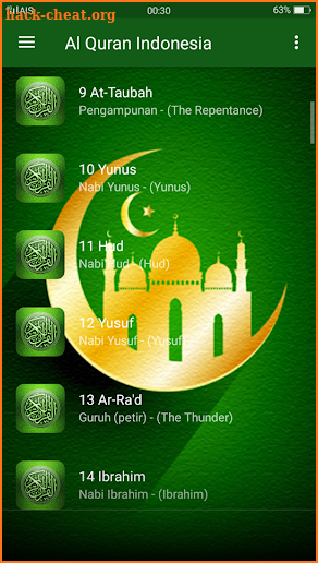 Al Quran English Translation screenshot