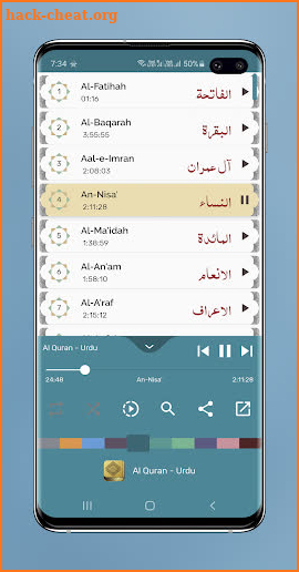 Al Quran Full Offline MP3 Urdu Translation اُردُو‎ screenshot