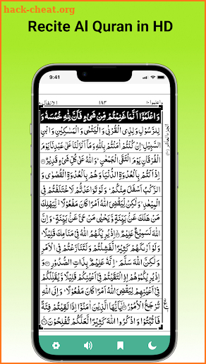 Al Quran: Holy Quran Offline screenshot