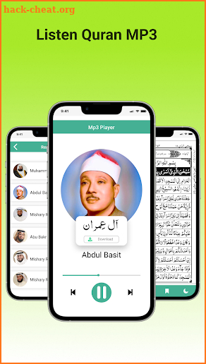 Al Quran: Holy Quran Offline screenshot