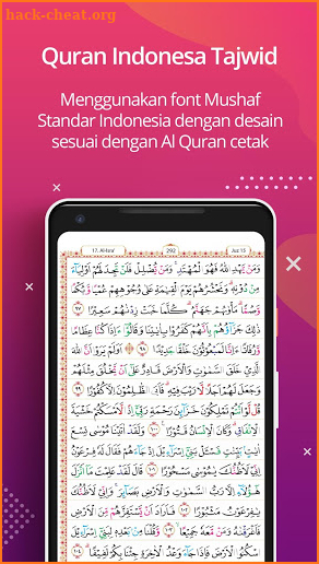 Al Quran Indonesia Senyaman Cetak screenshot