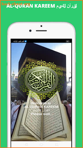 Al Quran kareem 2021 القرأن الكريم screenshot