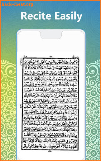 Al Quran  - القرآن الكريم : Koran kareem screenshot