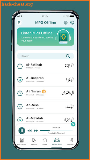 Al Quran MP3 (Full Offline) screenshot