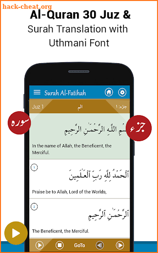 Al Quran MP3 - Quran Reading® screenshot