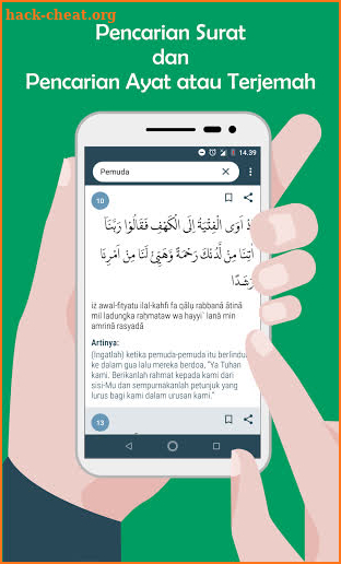 Al Quran Offline Lengkap Terjemah Indonesia screenshot