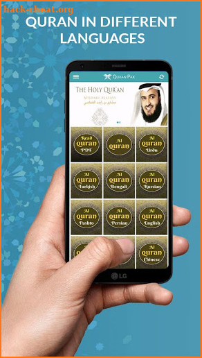 Al Quran - Quran in 16 Languages screenshot