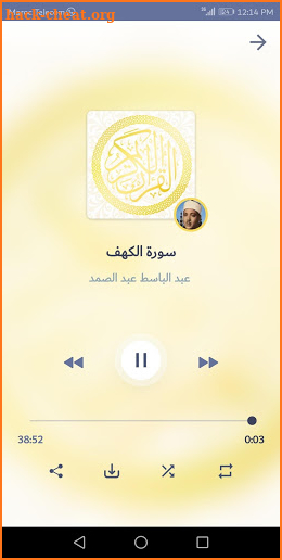 Al Quran Sharif Mp3 - Tilawat Quran Majeed screenshot