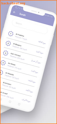 Al Quran with Translation screenshot