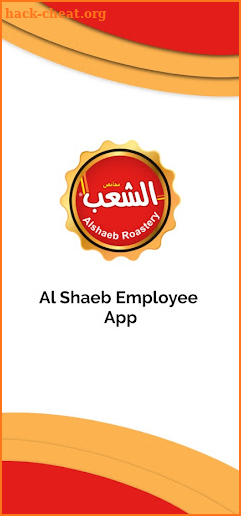 Al Shaeb Employees | تطبيق موظفي الشعب screenshot