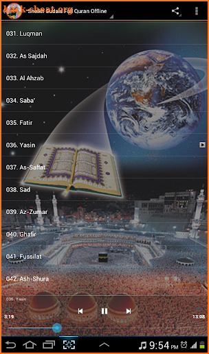 Al Sudais Full Quran Offline screenshot