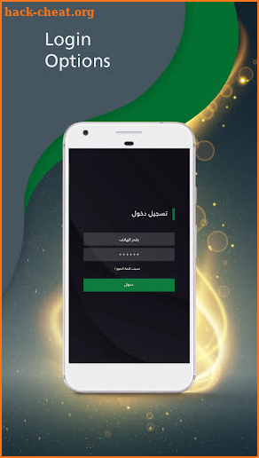 Al Wehdat Official App screenshot