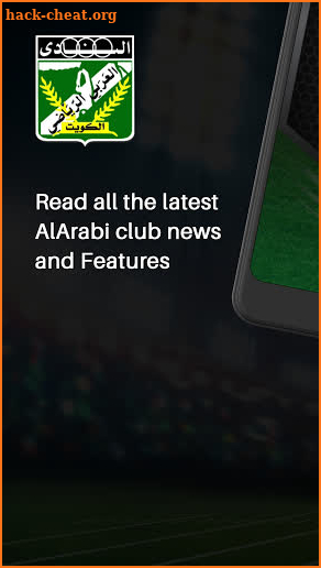 AlArabi Club screenshot