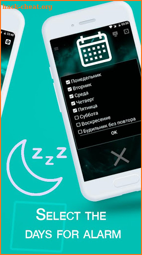 Alarm Clock & Timer for Free screenshot