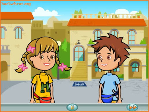 Alef Bet Quest screenshot