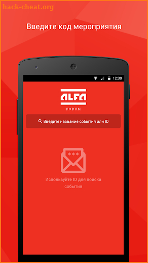 Alfa Forum screenshot