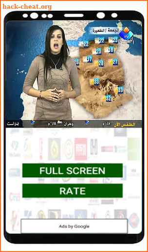 Algeria dish TV : Dzair Live TV 2019 screenshot