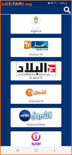 Algeria TV ❘ بث مباشر للقنوات الجزائرية screenshot