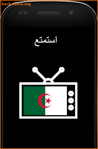 Algerie TV - القنوات الجزائرية screenshot