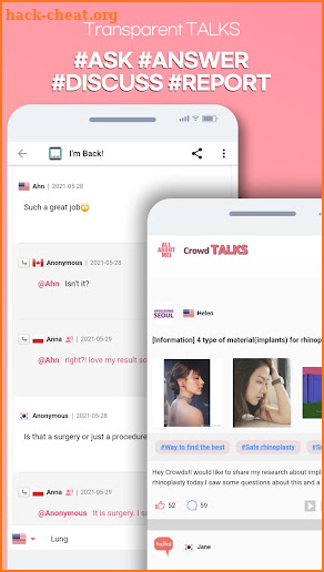 All about MEI - Beauty S.Korea screenshot