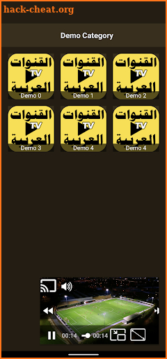 All Arabic Channels Live TV screenshot