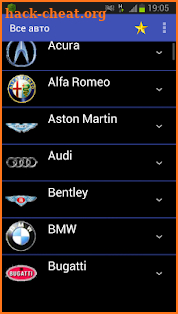 All Cars: Information & Details screenshot