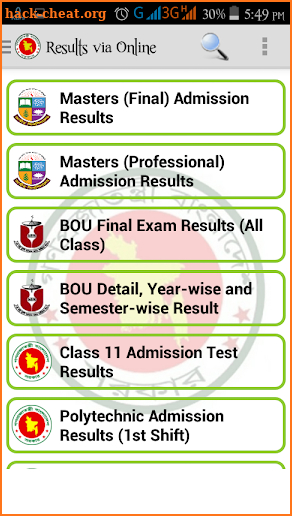 All Exam Results - JSC SSC HSC screenshot