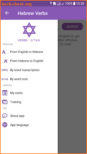 ALL Hebrew Verbs - Dictionary Tables and Simulator screenshot