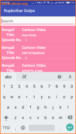 All in one Bangla  Cartoon Golpo screenshot