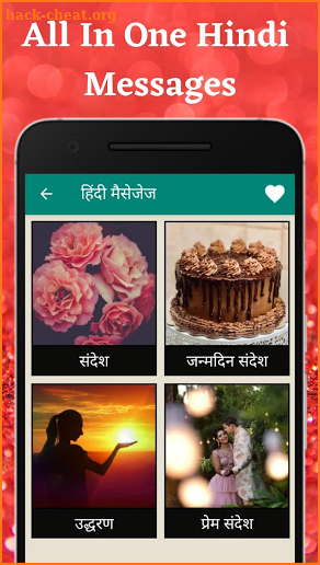 All in One Love Quotes in Hindi & Birthday Shayari screenshot