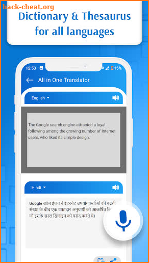 All in One Translator screenshot