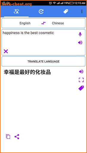 All Language Translator 2018 screenshot