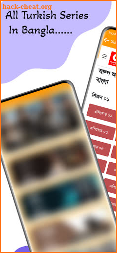 All Turkish Series in Bangla screenshot