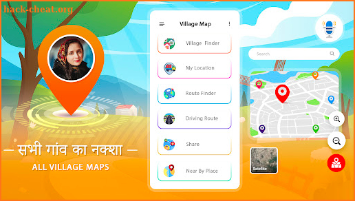 All Village Map - गांव का नक्श screenshot