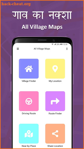 All village Maps:सभी गांव के नक्शे screenshot