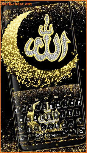 Allah Shiny Keyboard screenshot