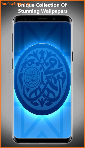 Allah Wallpaper screenshot