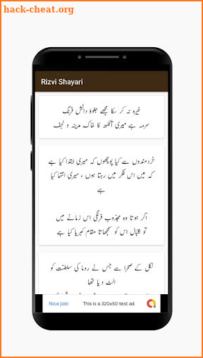 Allama Khadim Hussain Rizvi Poetry screenshot