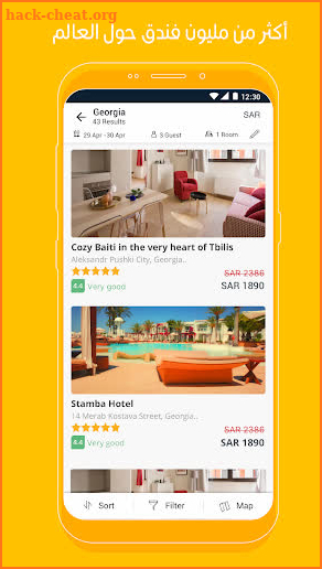 almatar | Tourism & Travel screenshot
