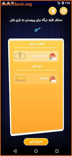 Alphabet Game (Online) screenshot