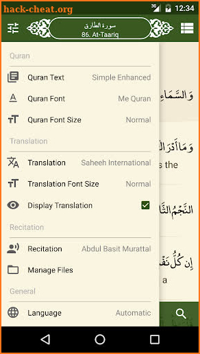 alQuran screenshot