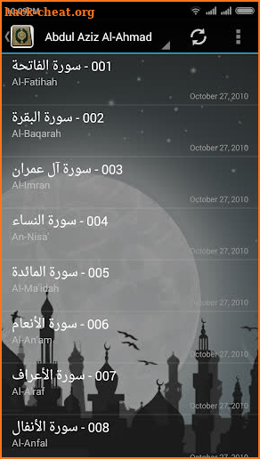 AlQuran (Complete 30 Juz) screenshot