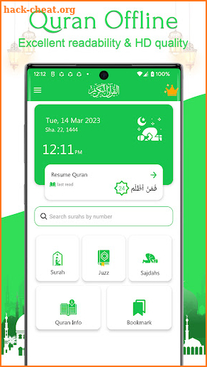 AlQuran - Read Quran Offline screenshot