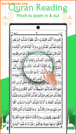 AlQuran - Read Quran Offline screenshot