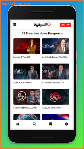 Alsharqiya TV screenshot