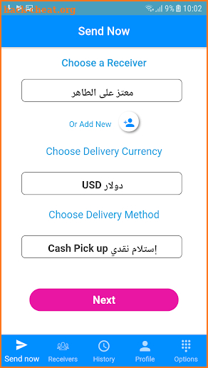 Altras Money Transfers screenshot