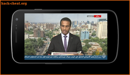 ALZEERA Arabic Live Tv screenshot