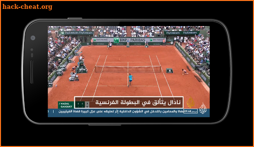 ALZEERA Arabic Live Tv screenshot
